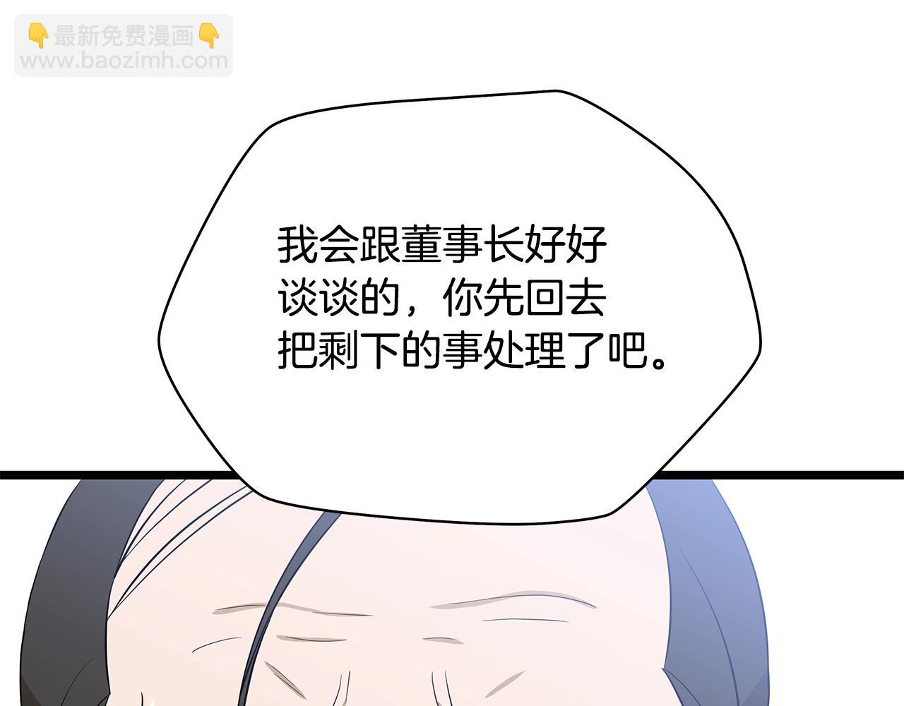 第119话 筹码58