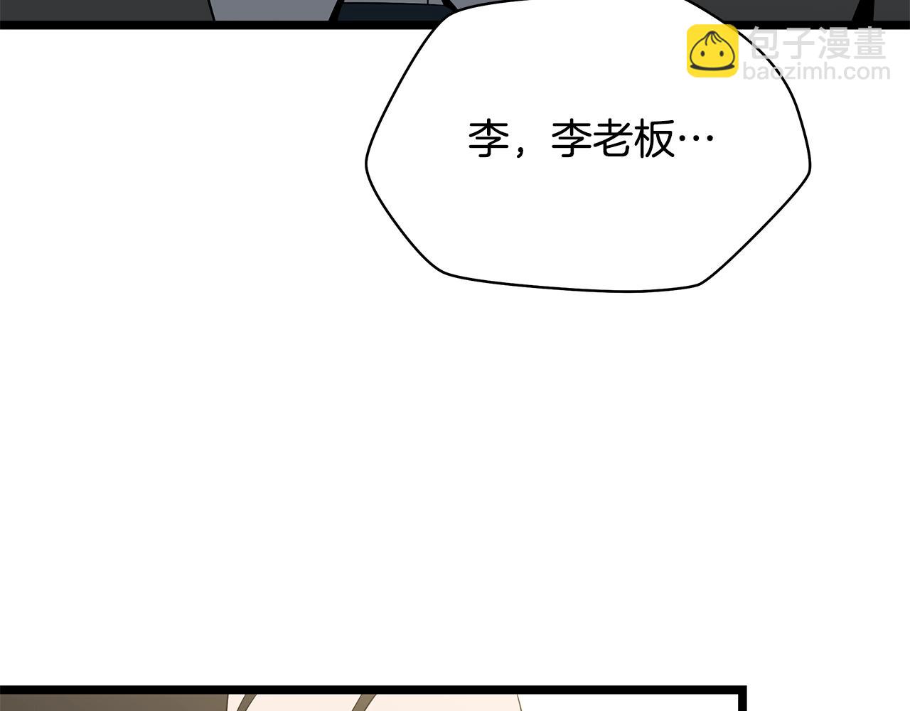 第119话 筹码60
