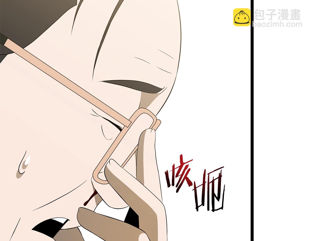 第119话 筹码61
