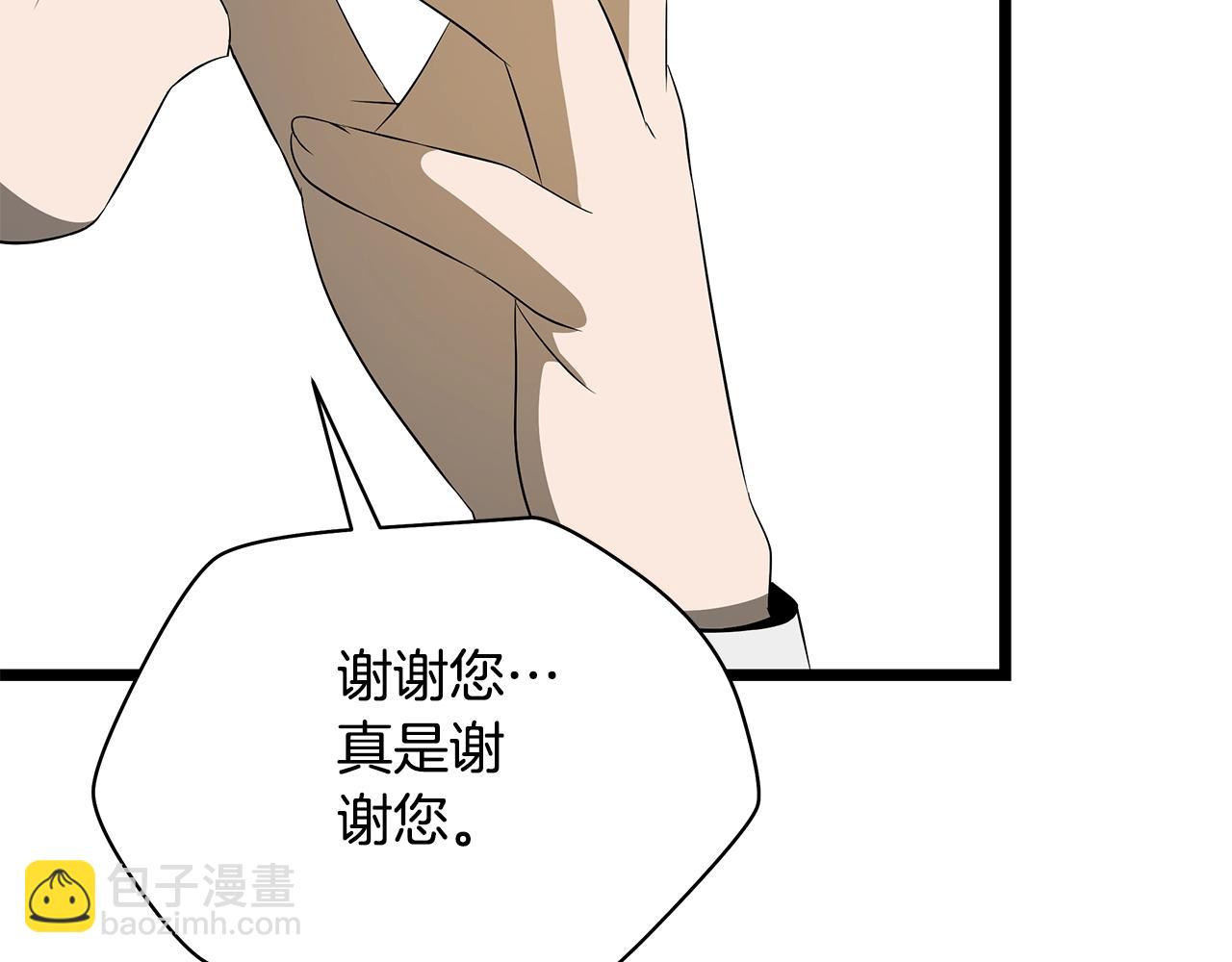第119话 筹码62