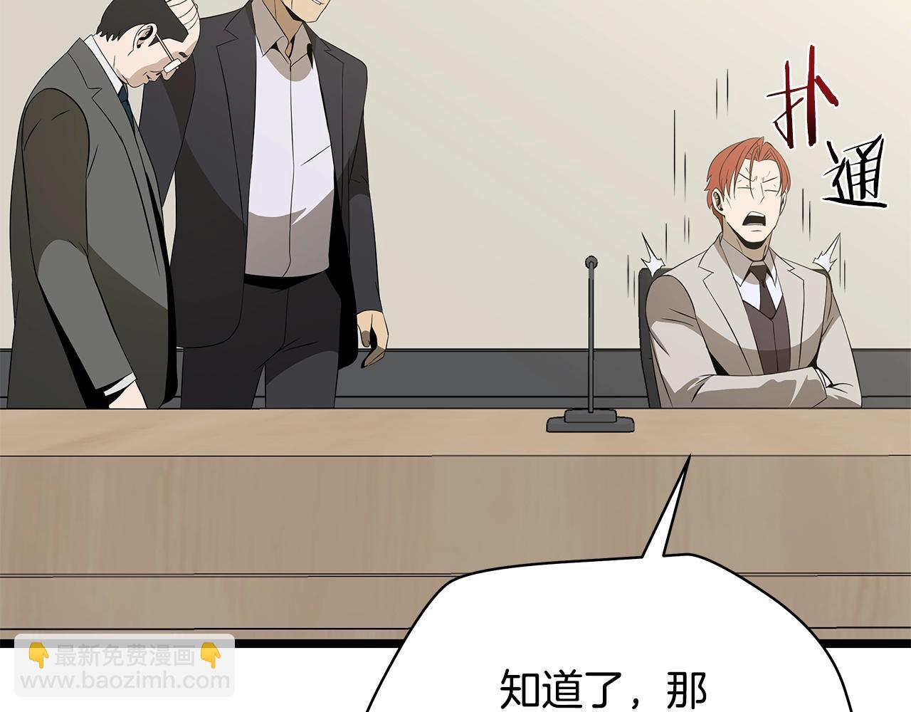 第119话 筹码65