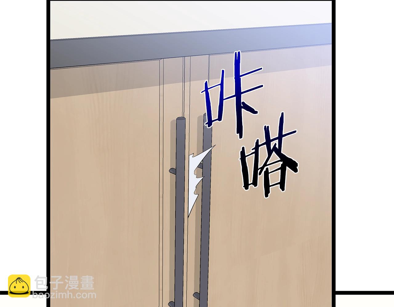 第119话 筹码67