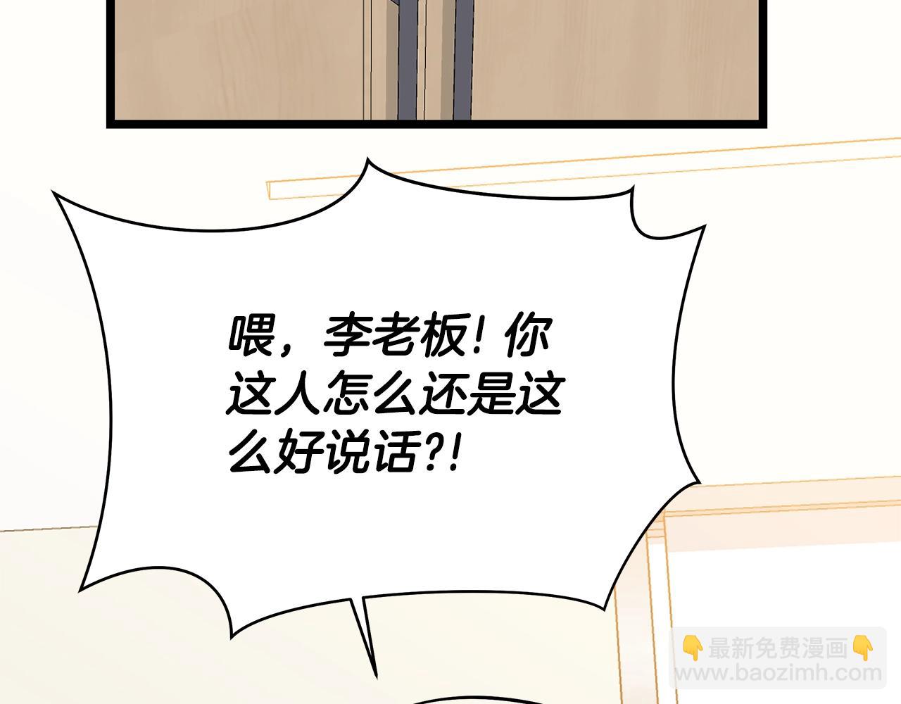 第119话 筹码68
