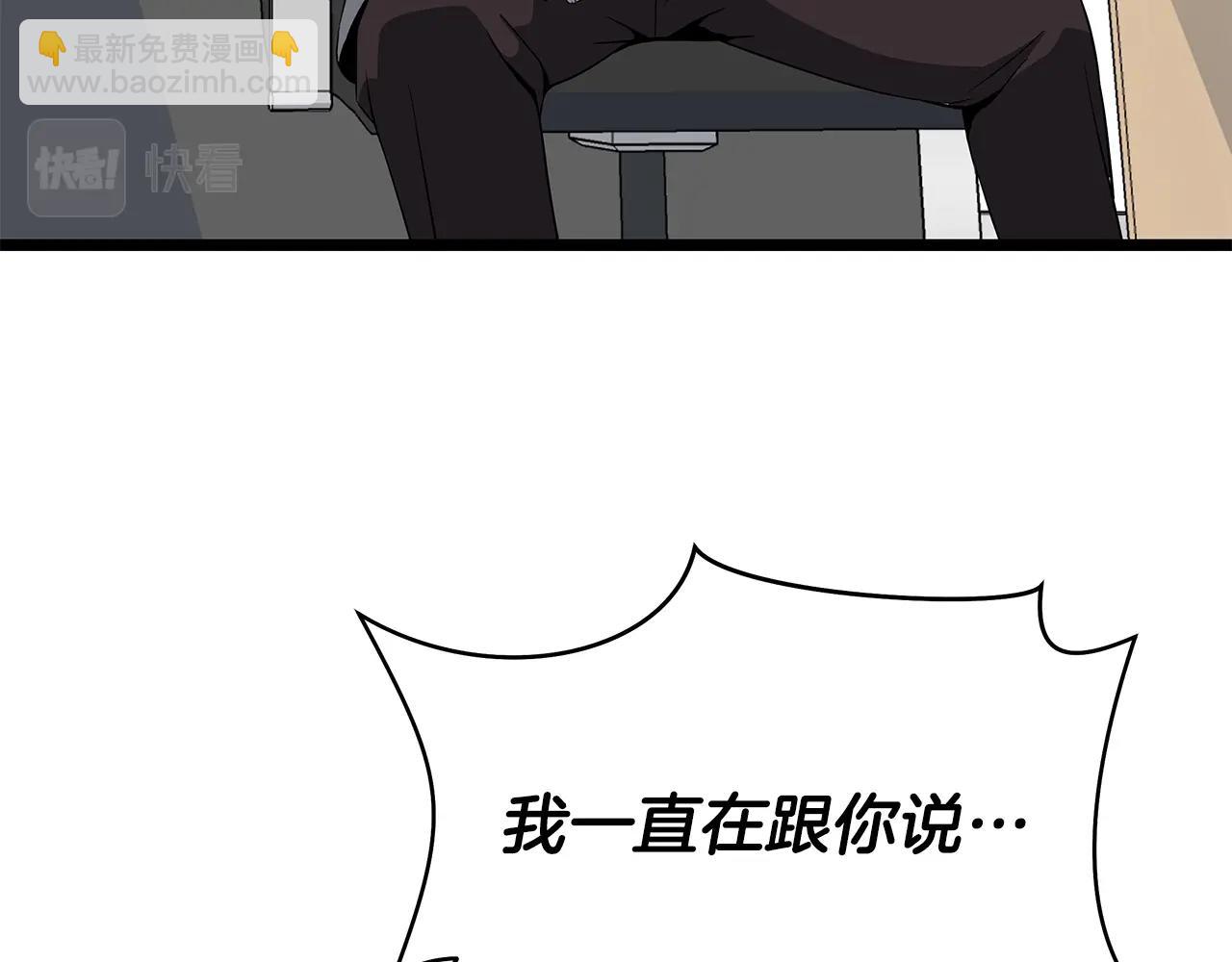 第119话 筹码70