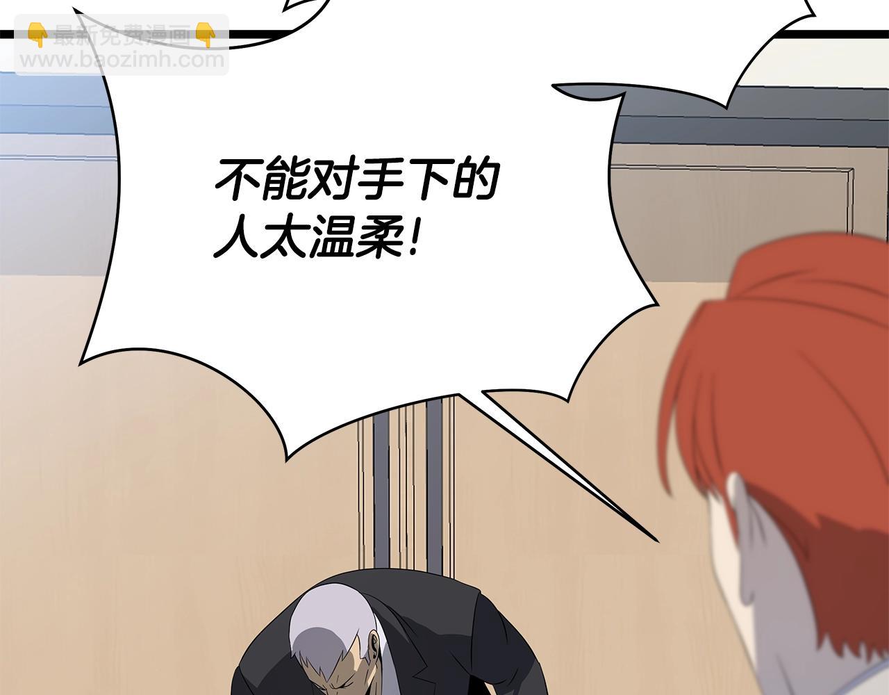 第119话 筹码71
