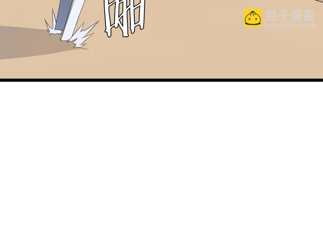 第119话 筹码76