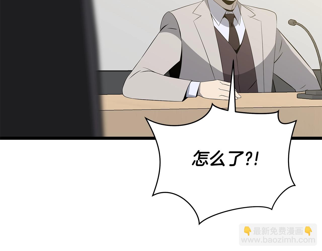 第119话 筹码81
