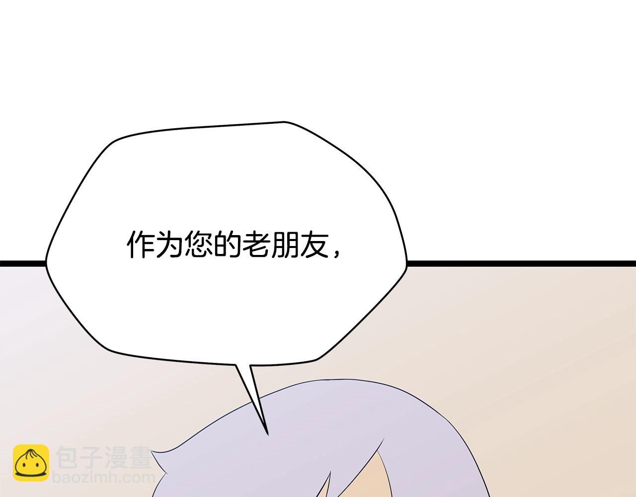 第119话 筹码83