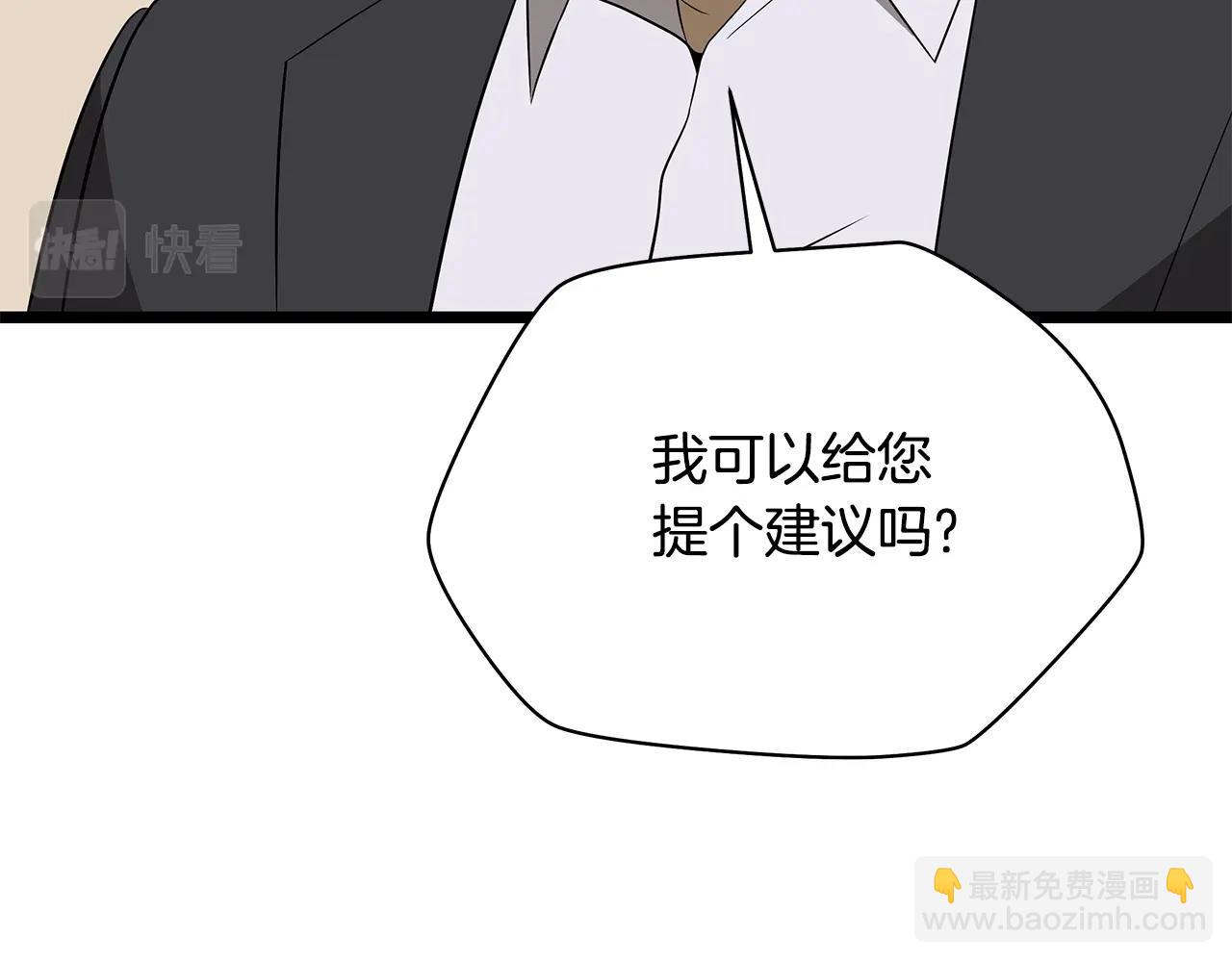 第119话 筹码85