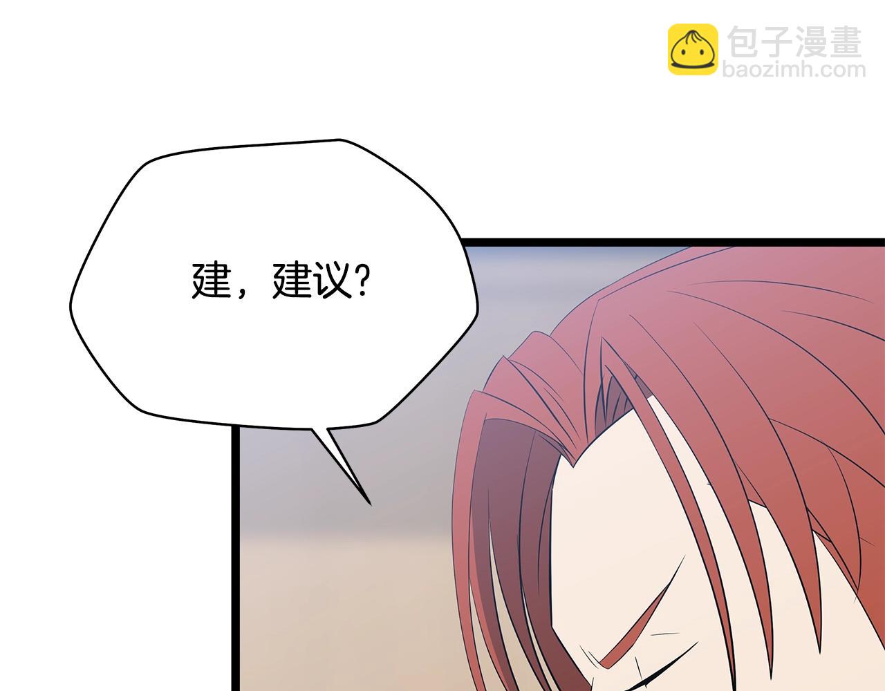 第119话 筹码86
