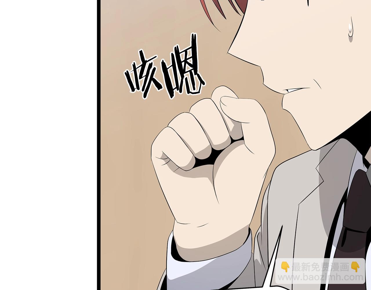 第119话 筹码87