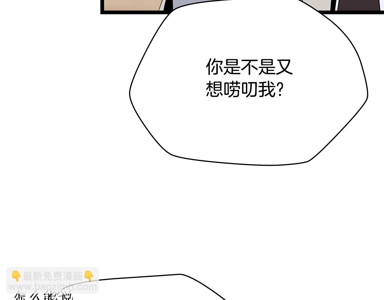 第119话 筹码88