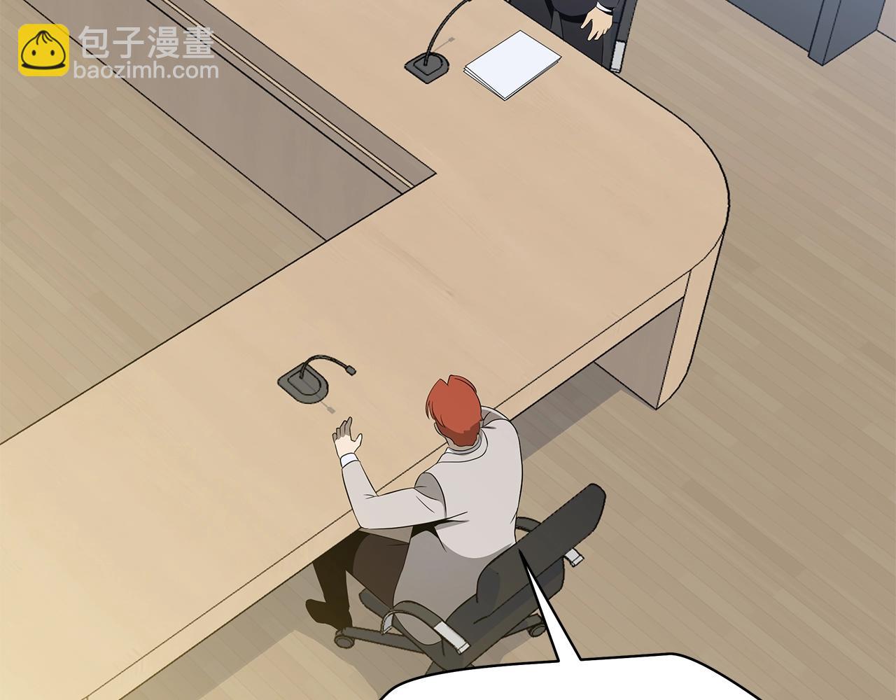 第119话 筹码90