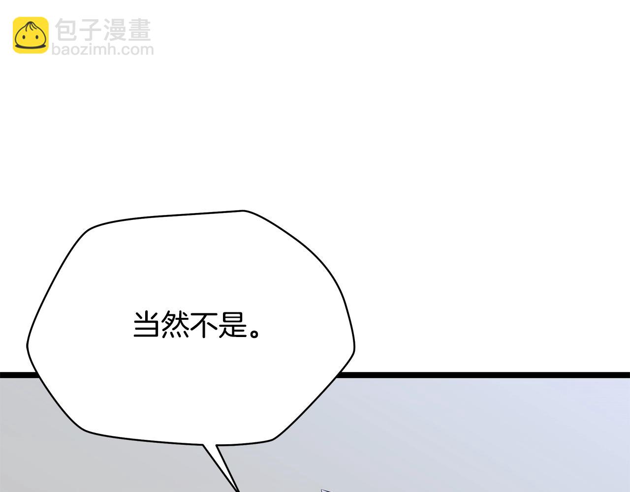 第119话 筹码92