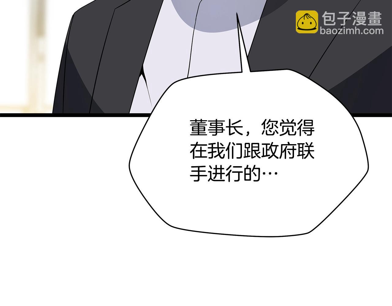 第119话 筹码94