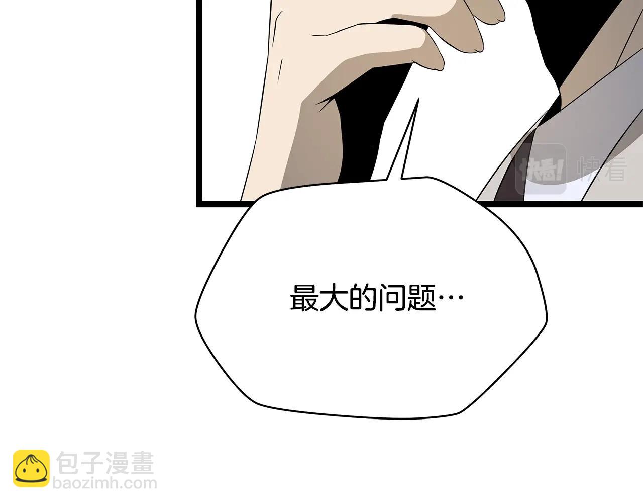第119话 筹码99