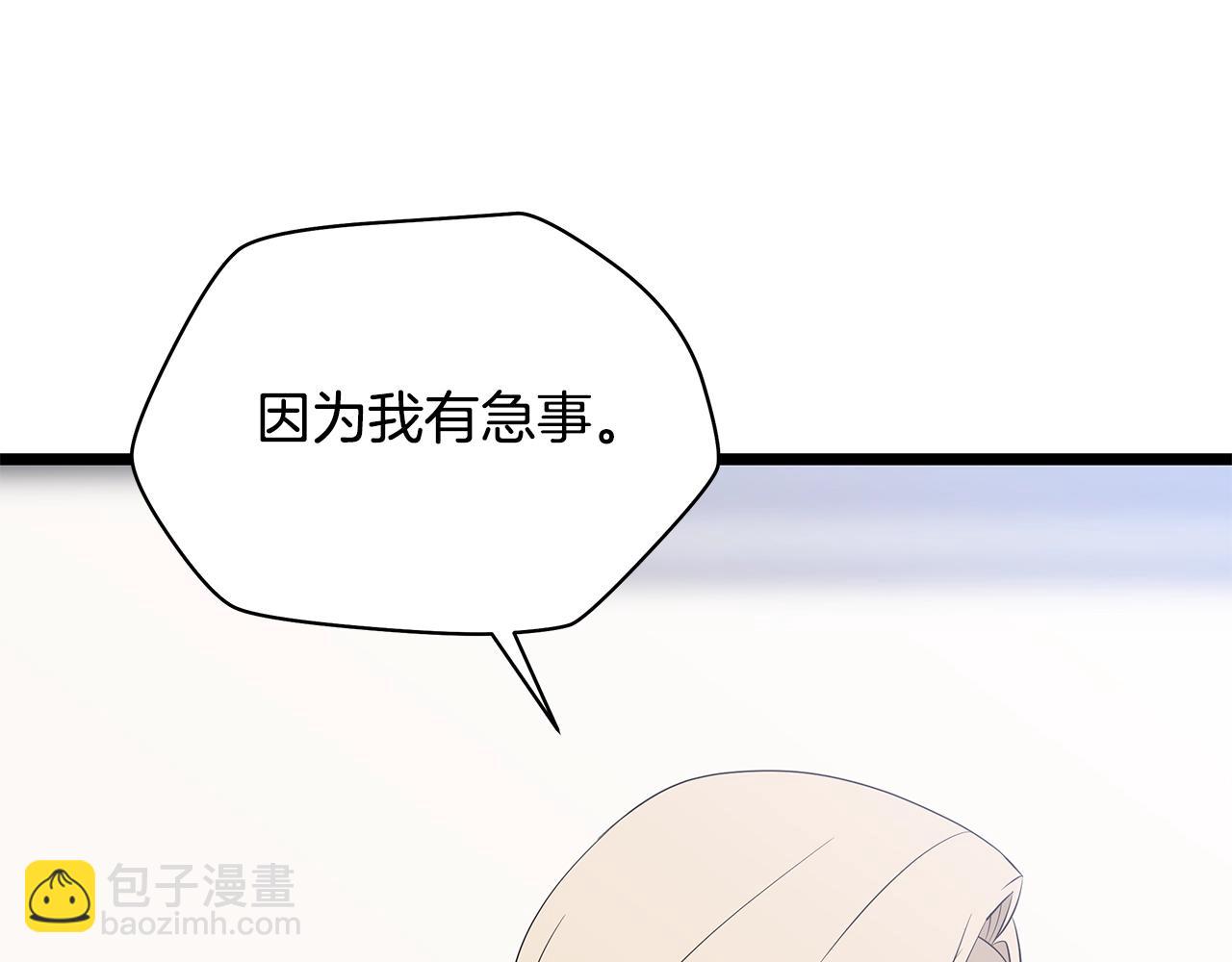 第120话 时代变了10