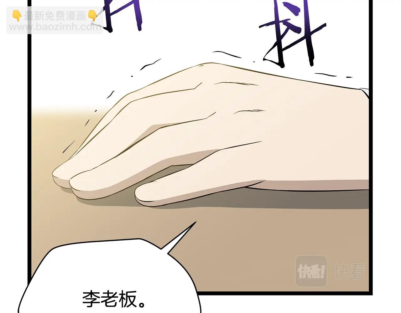 第120话 时代变了108