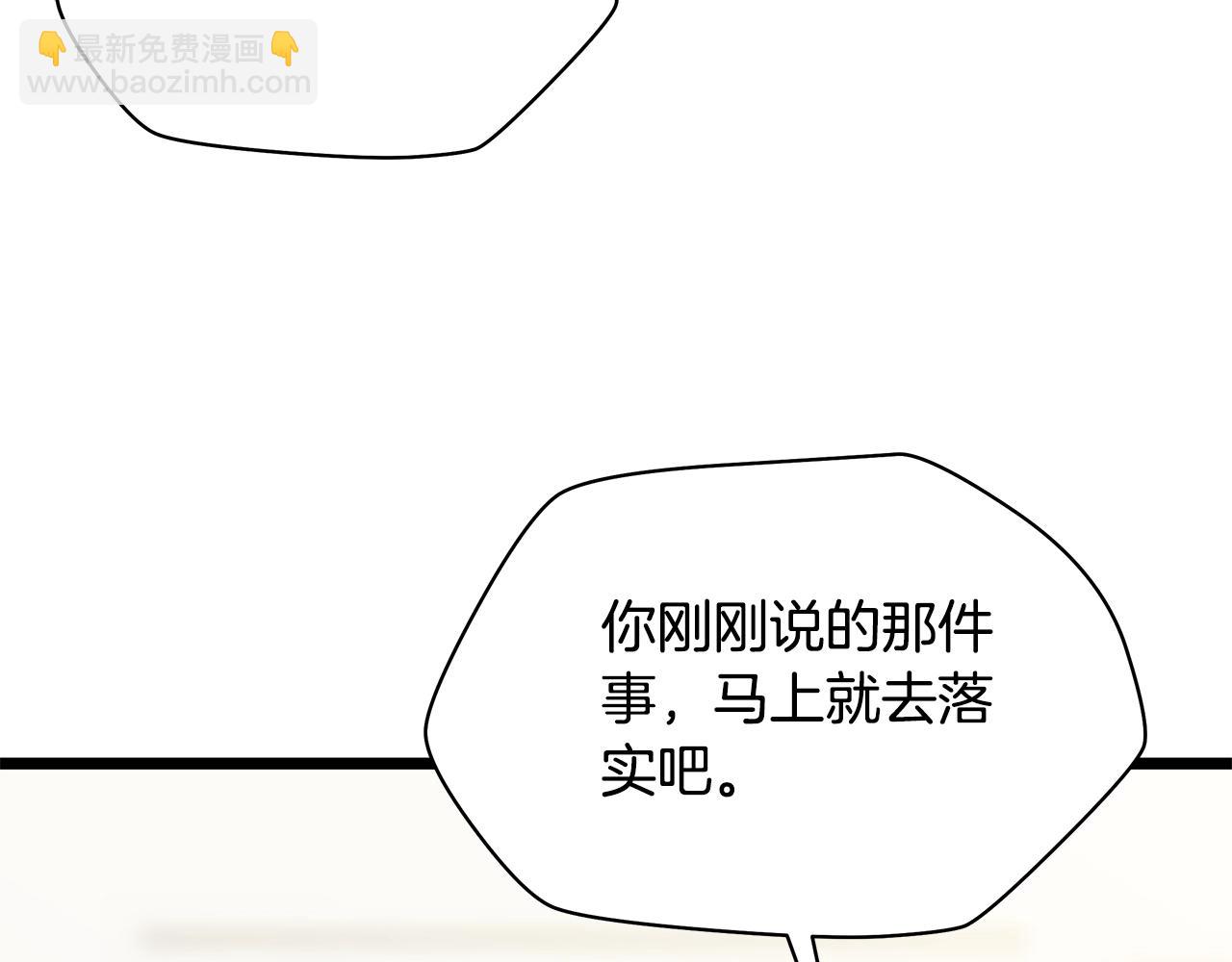 第120话 时代变了109