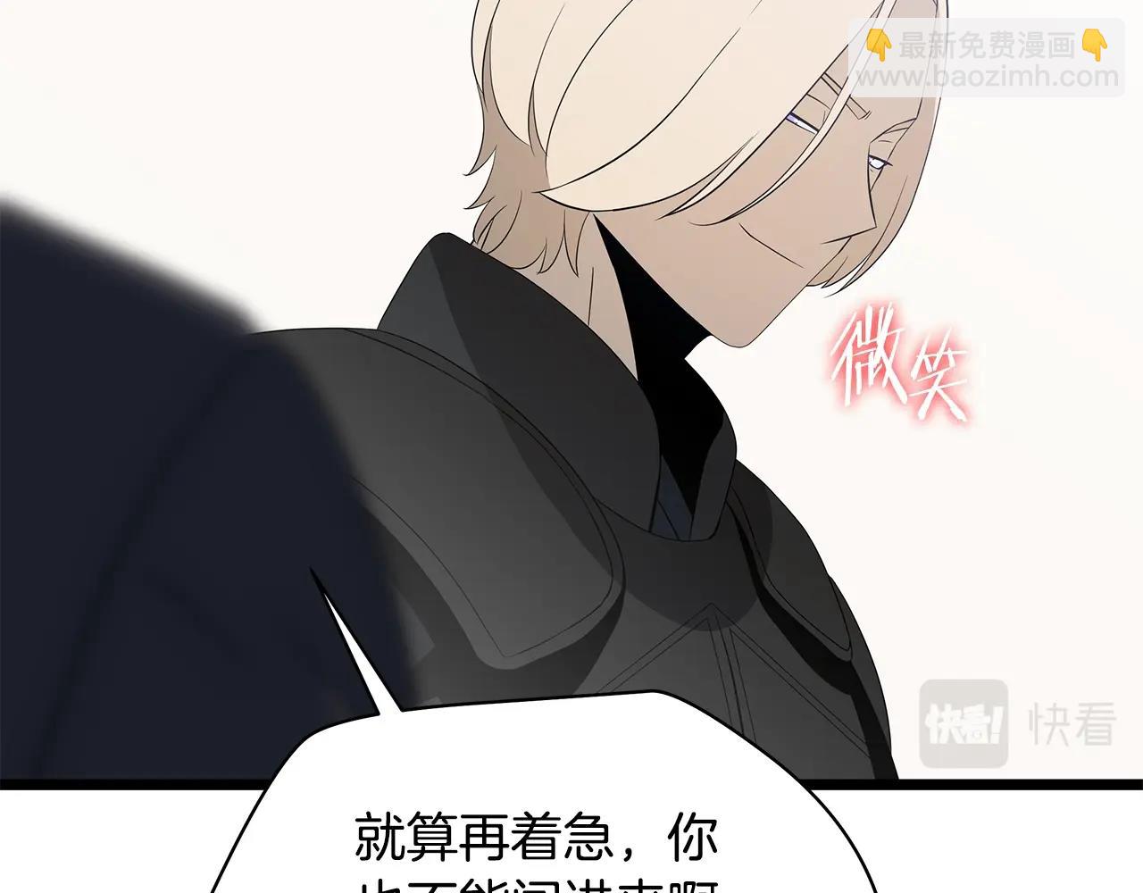 第120话 时代变了11
