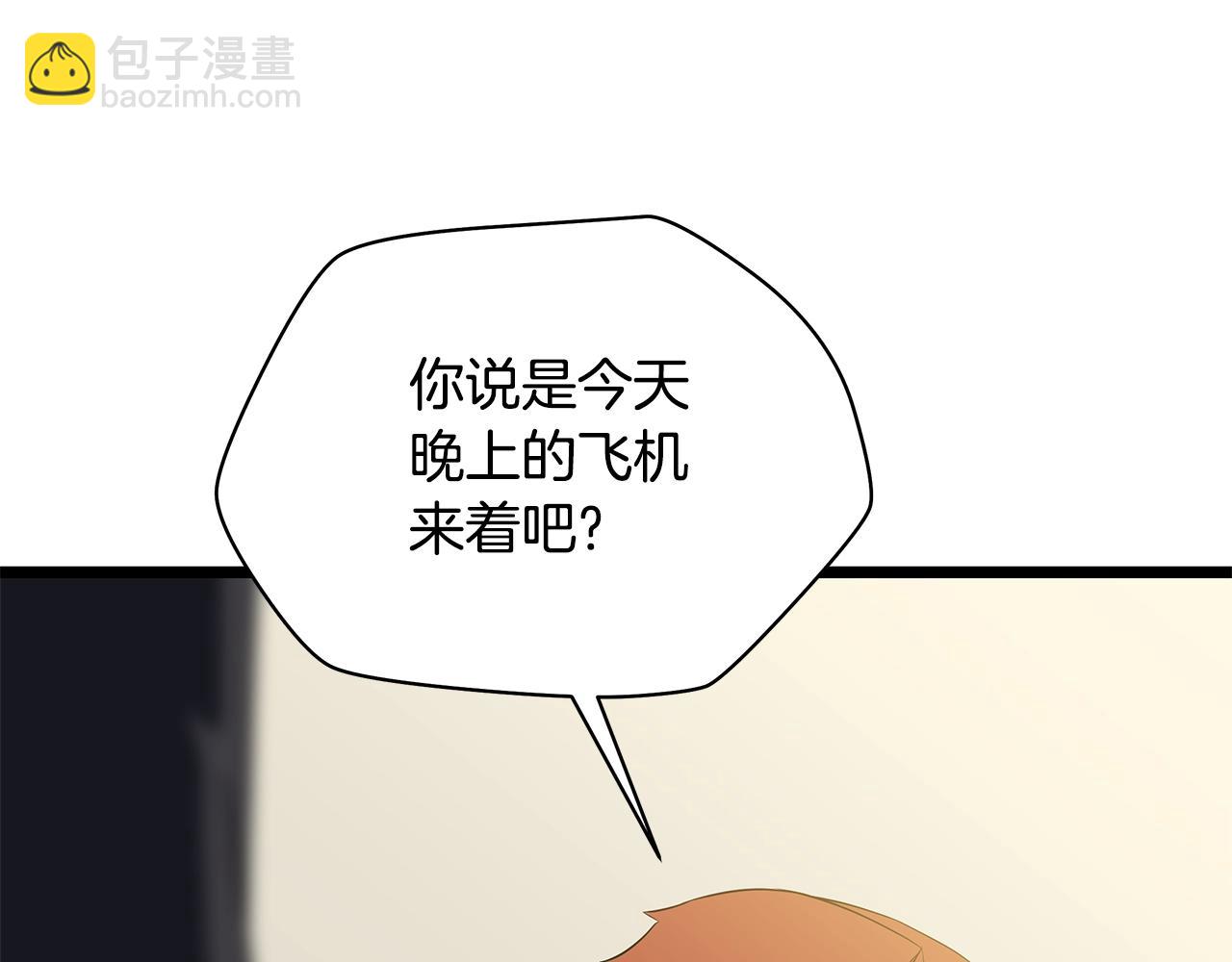 第120话 时代变了112