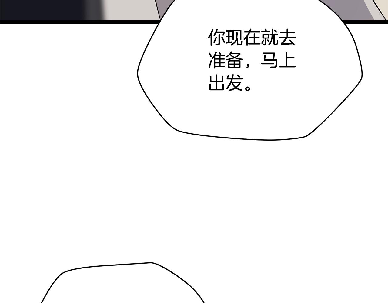第120话 时代变了114