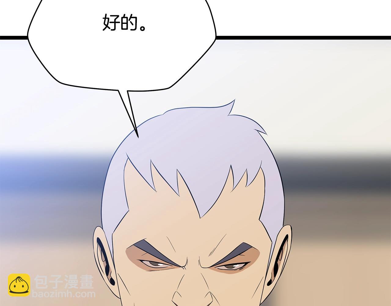 第120话 时代变了115