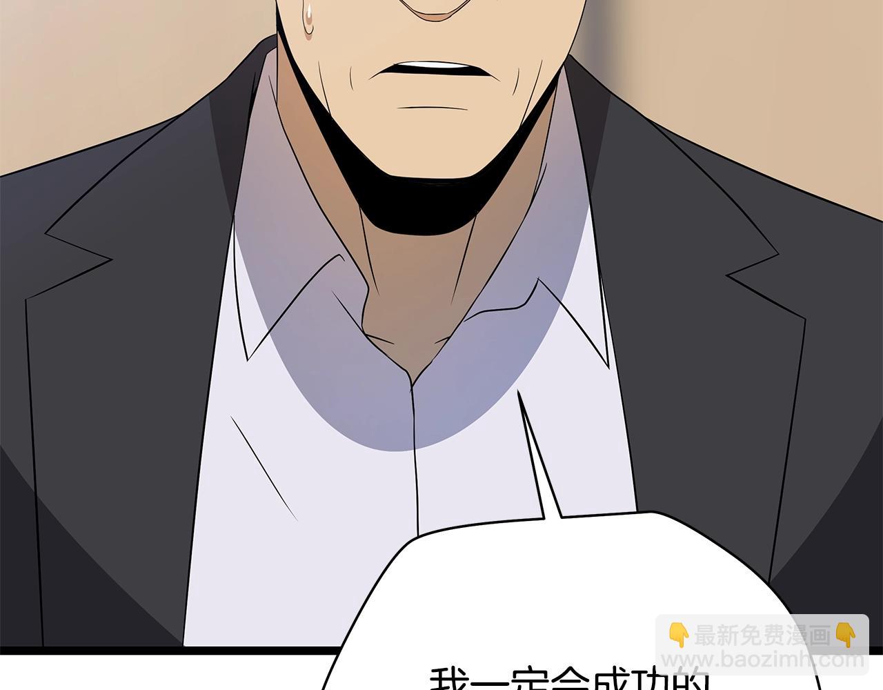 第120话 时代变了116