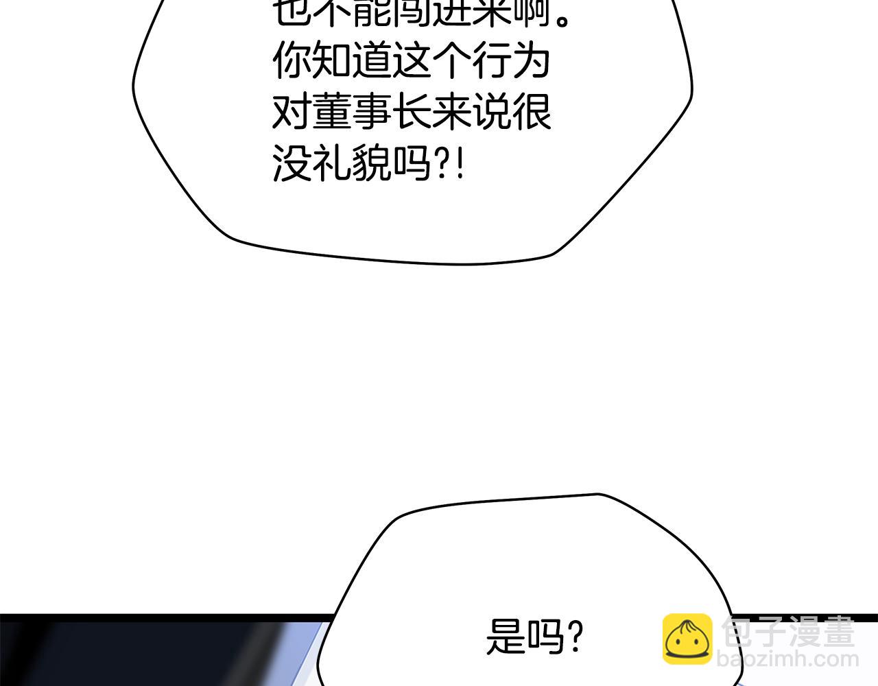 第120话 时代变了12
