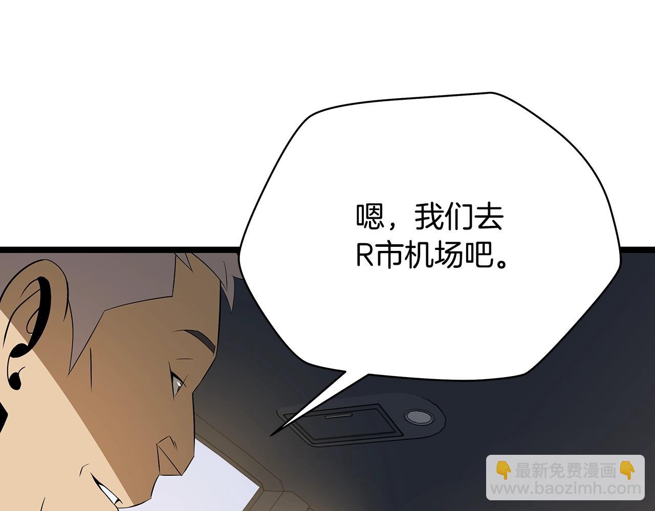 第120话 时代变了132