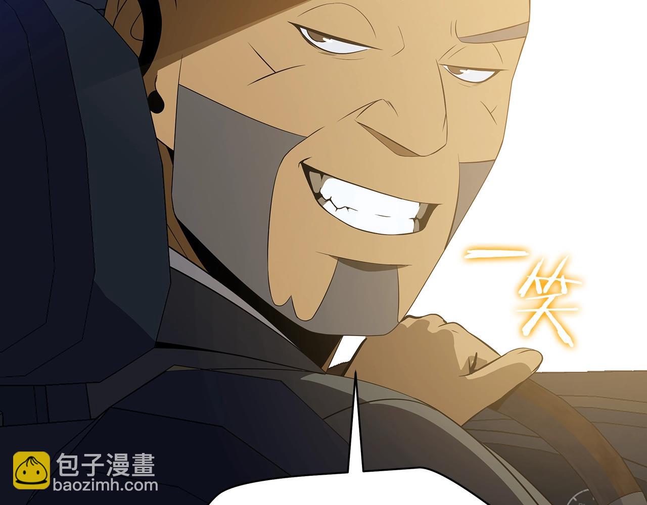 第120话 时代变了136