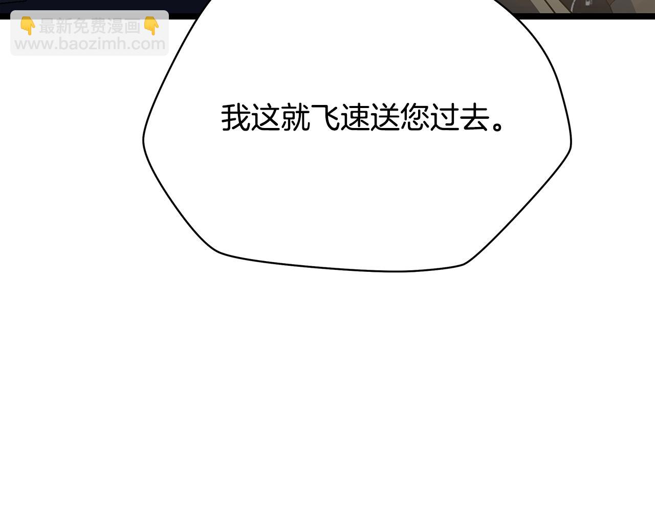 第120话 时代变了137