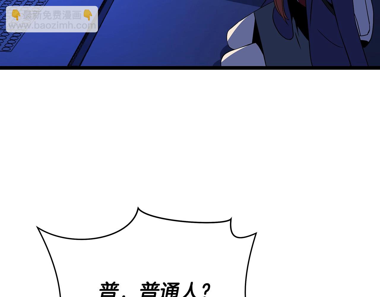 第120话 时代变了146