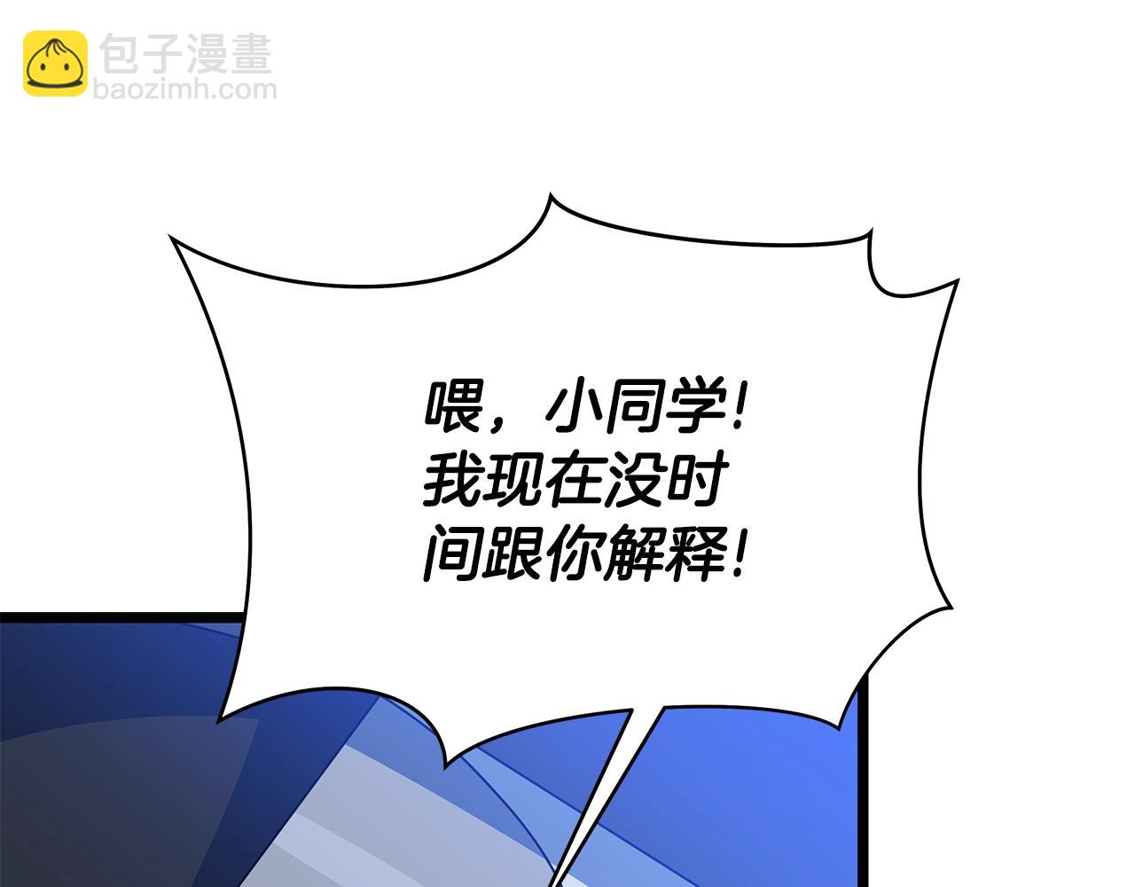 第120话 时代变了166