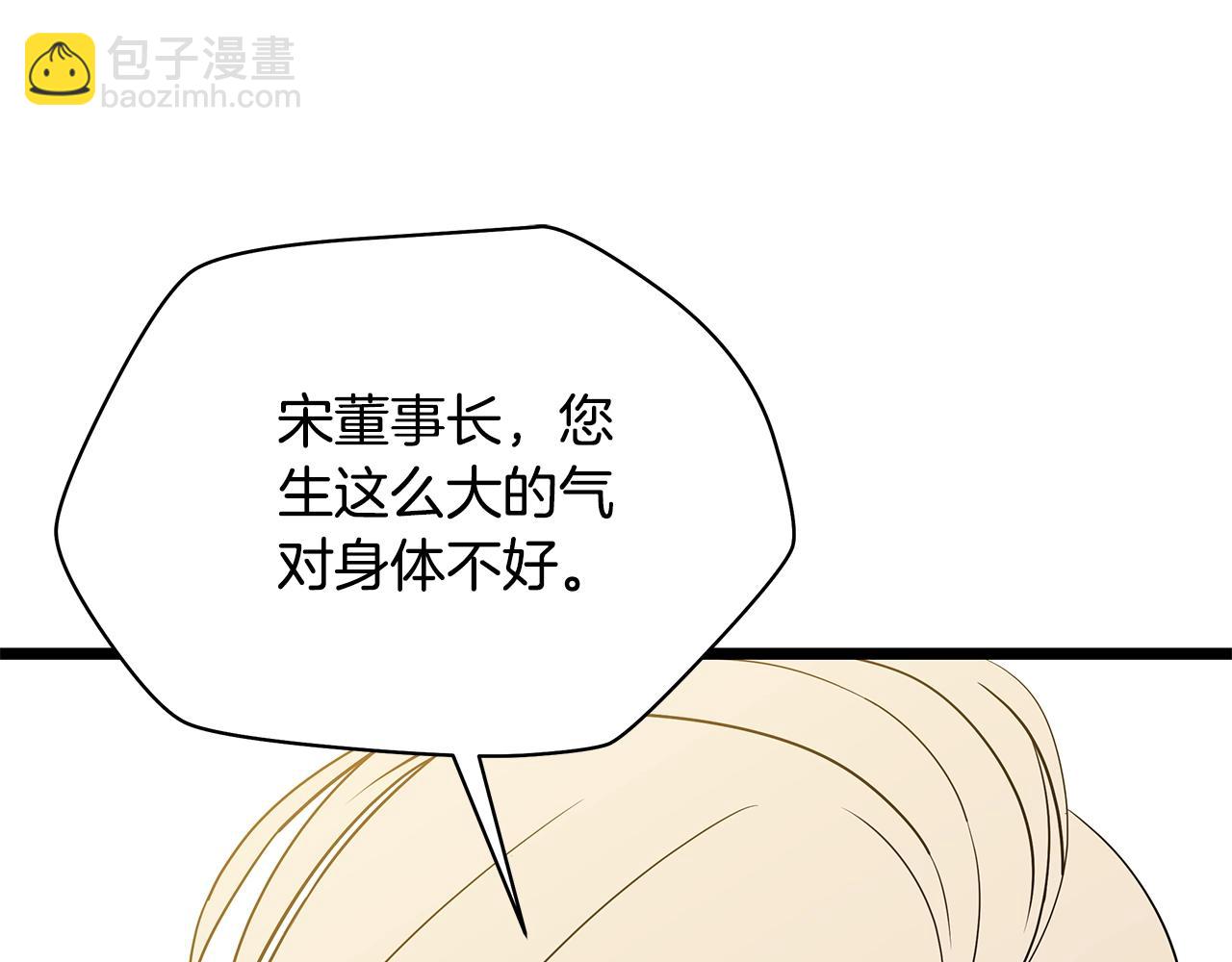 第120话 时代变了23