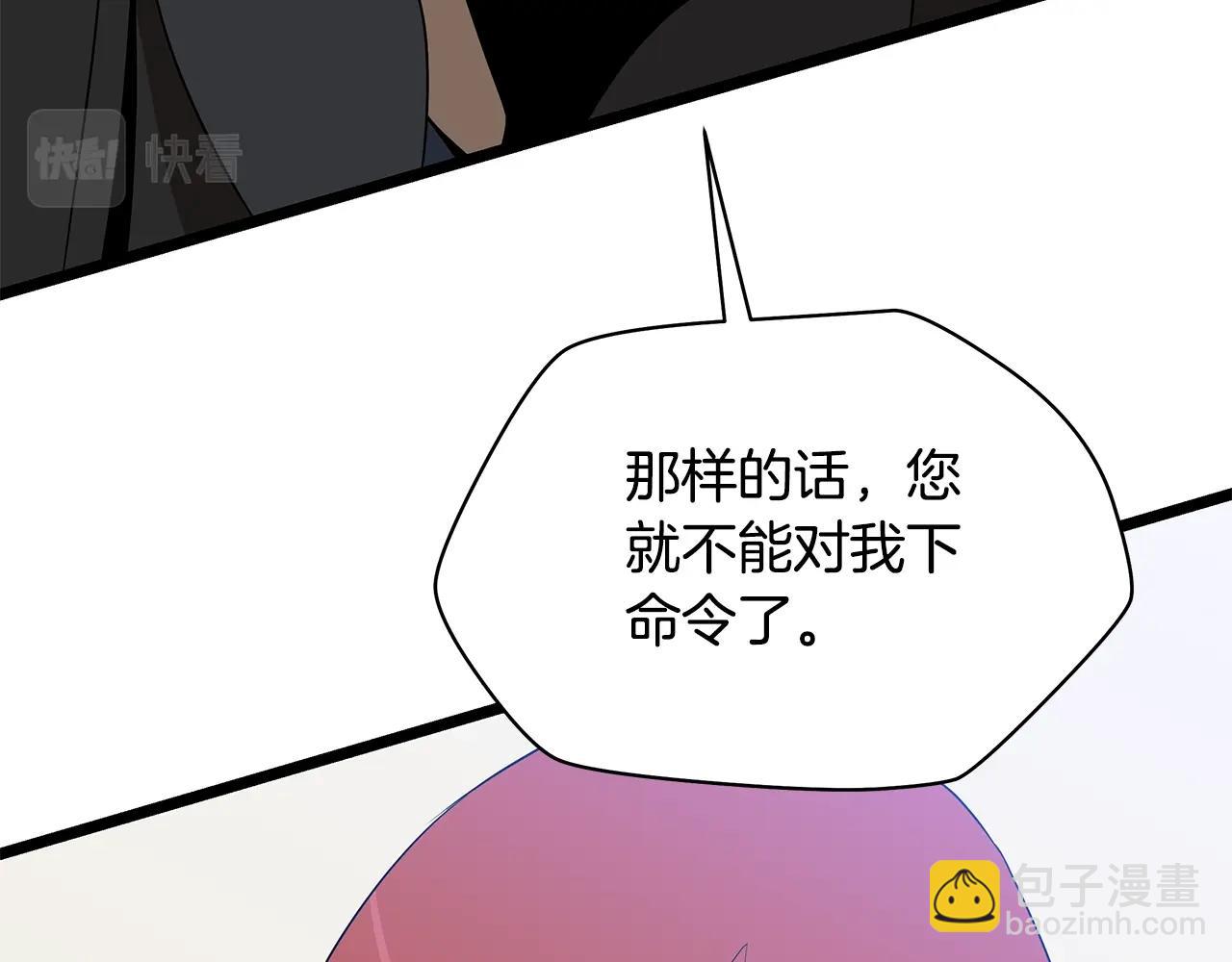 第120话 时代变了25