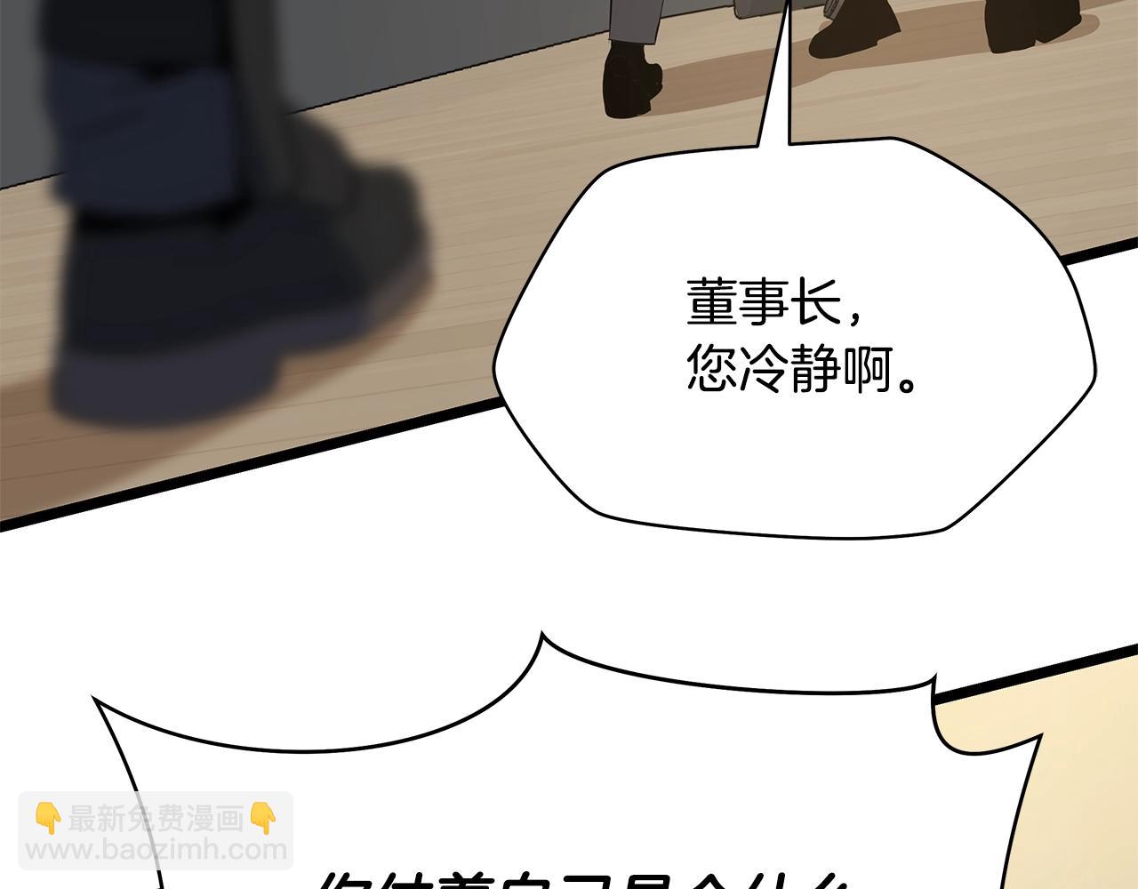 第120话 时代变了32