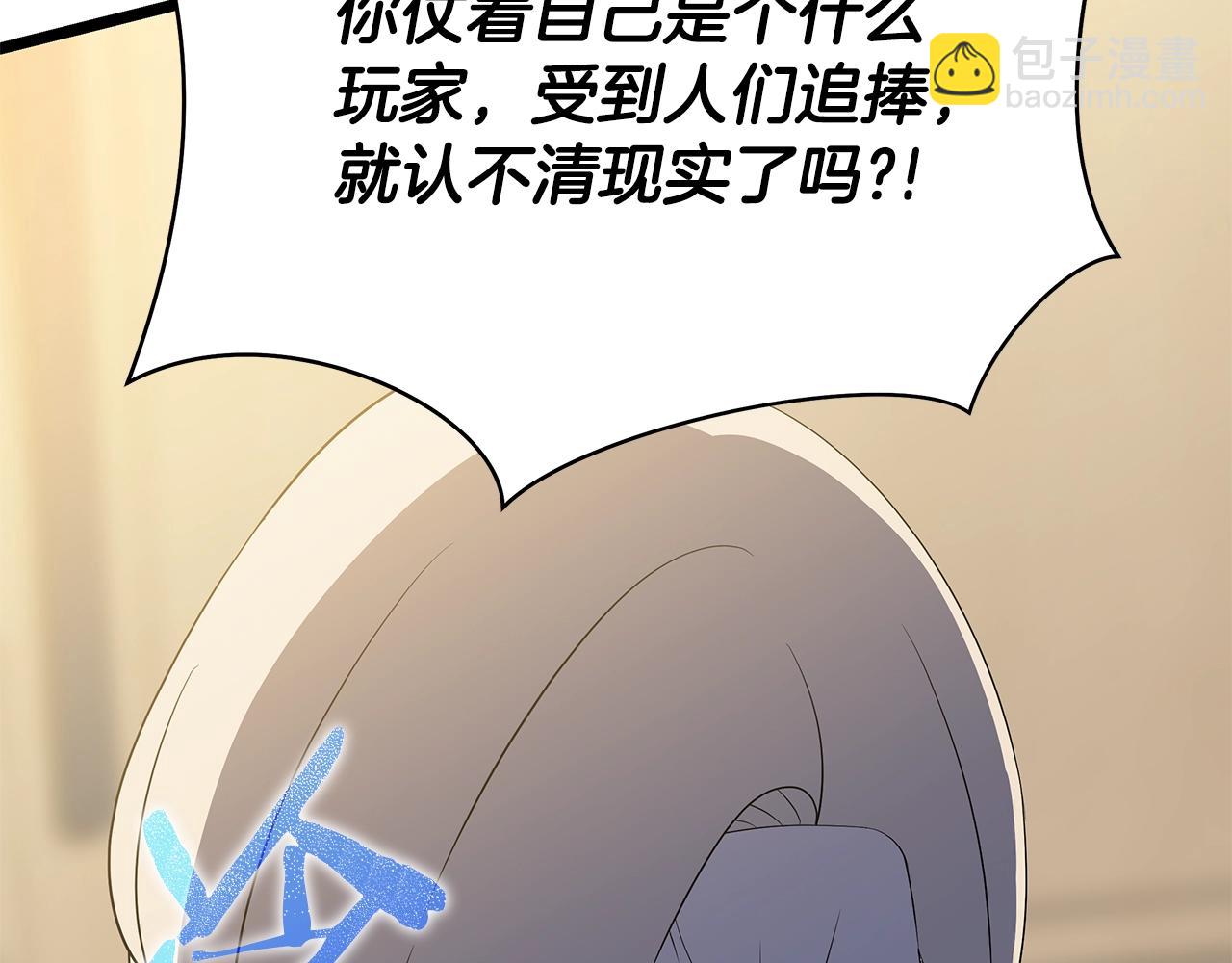 第120话 时代变了33