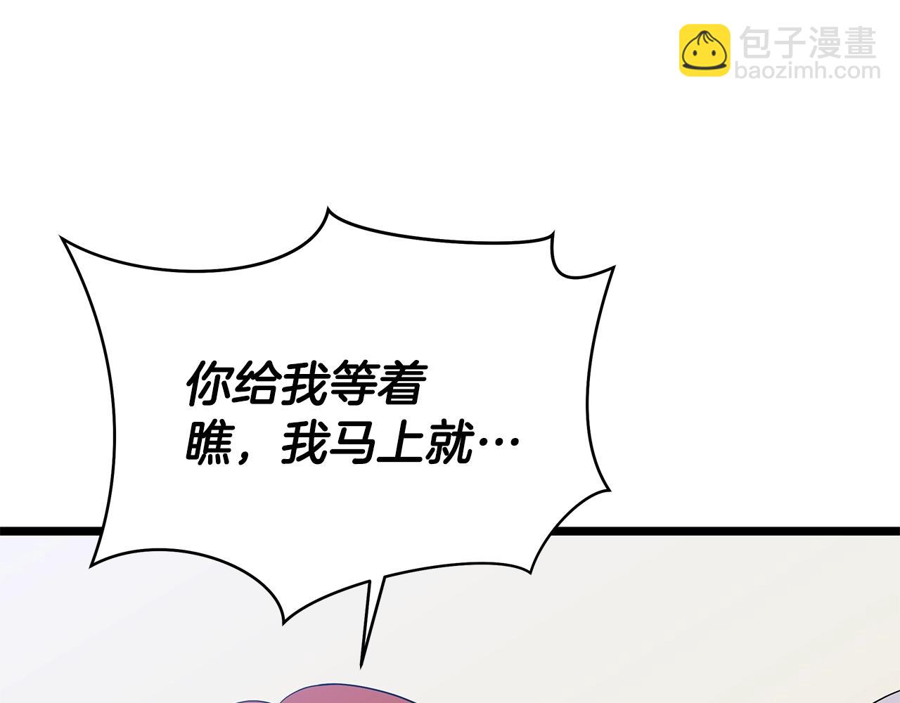 第120话 时代变了36
