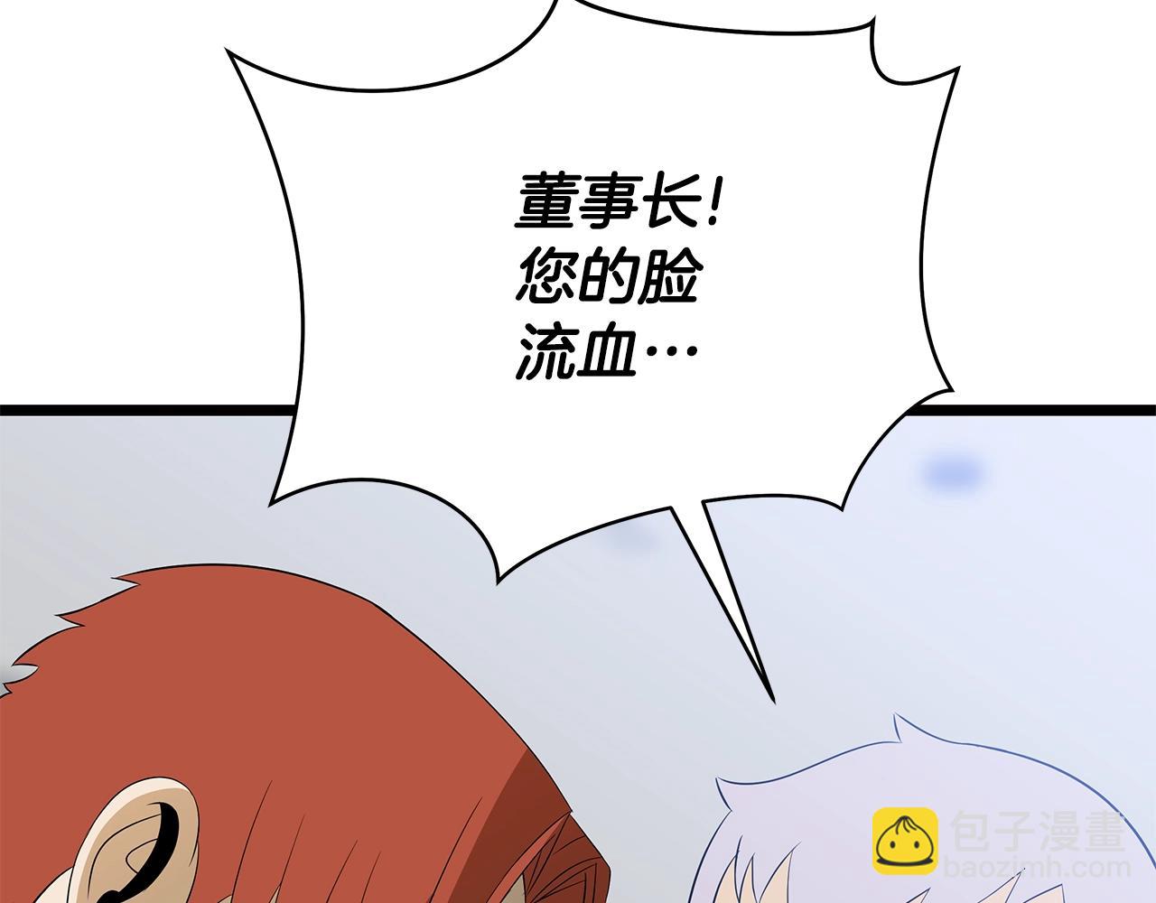 第120话 时代变了41