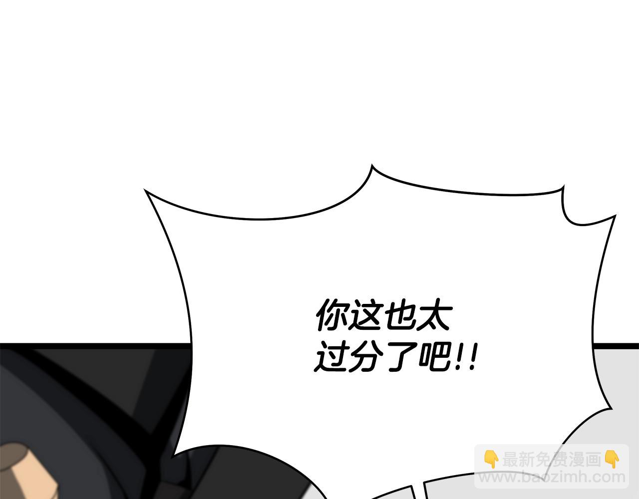 第120话 时代变了54