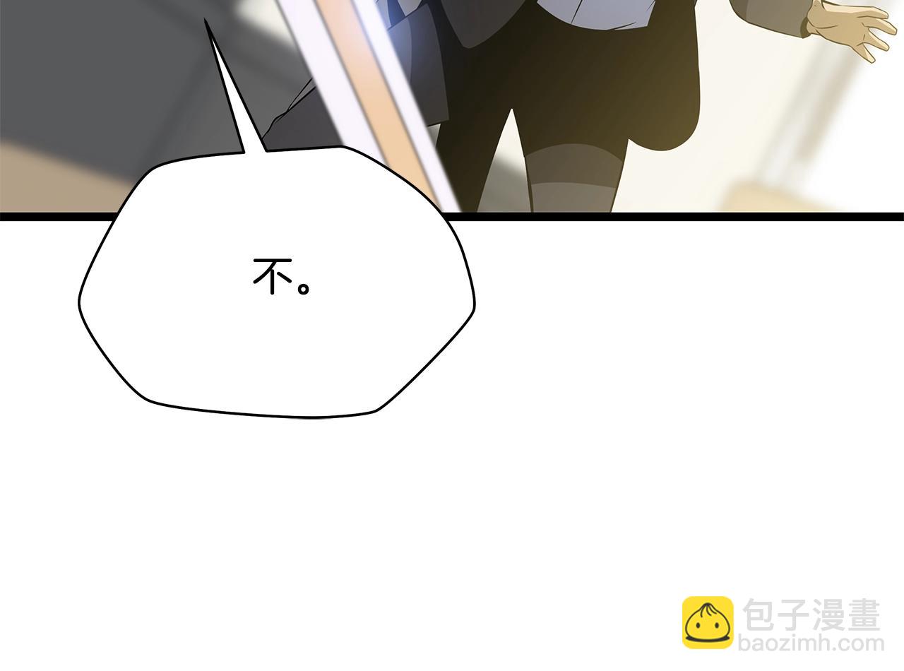 第120话 时代变了56