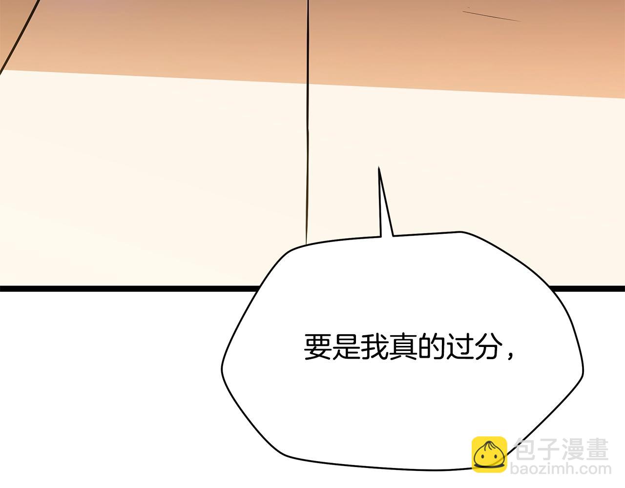 第120话 时代变了58