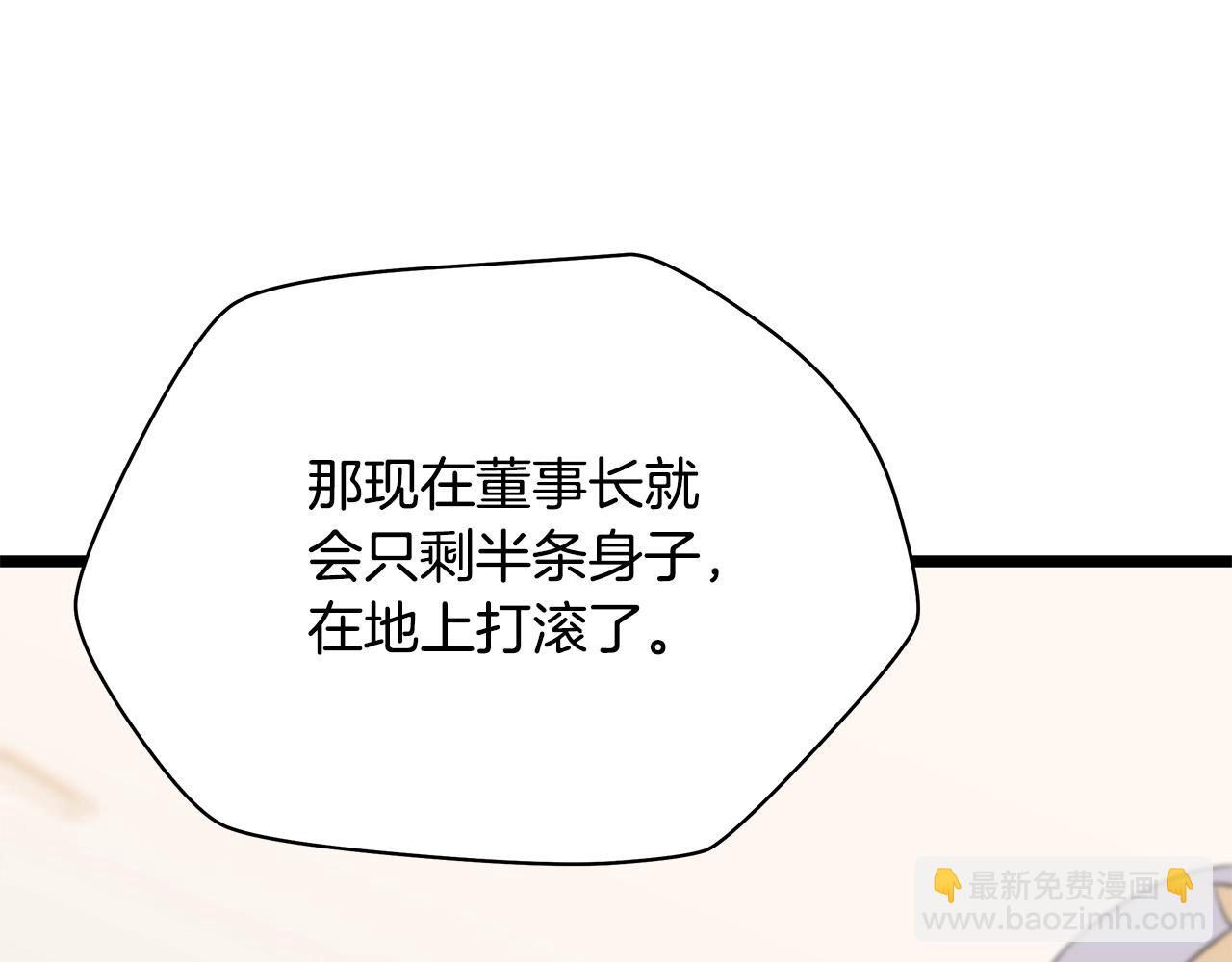 第120话 时代变了59