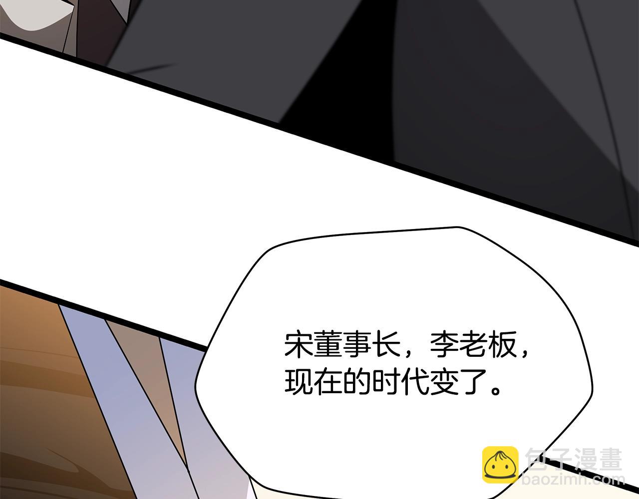 第120话 时代变了61
