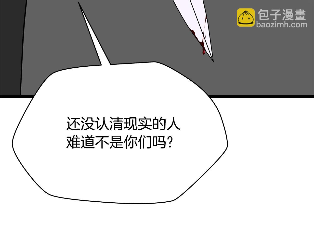 第120话 时代变了63