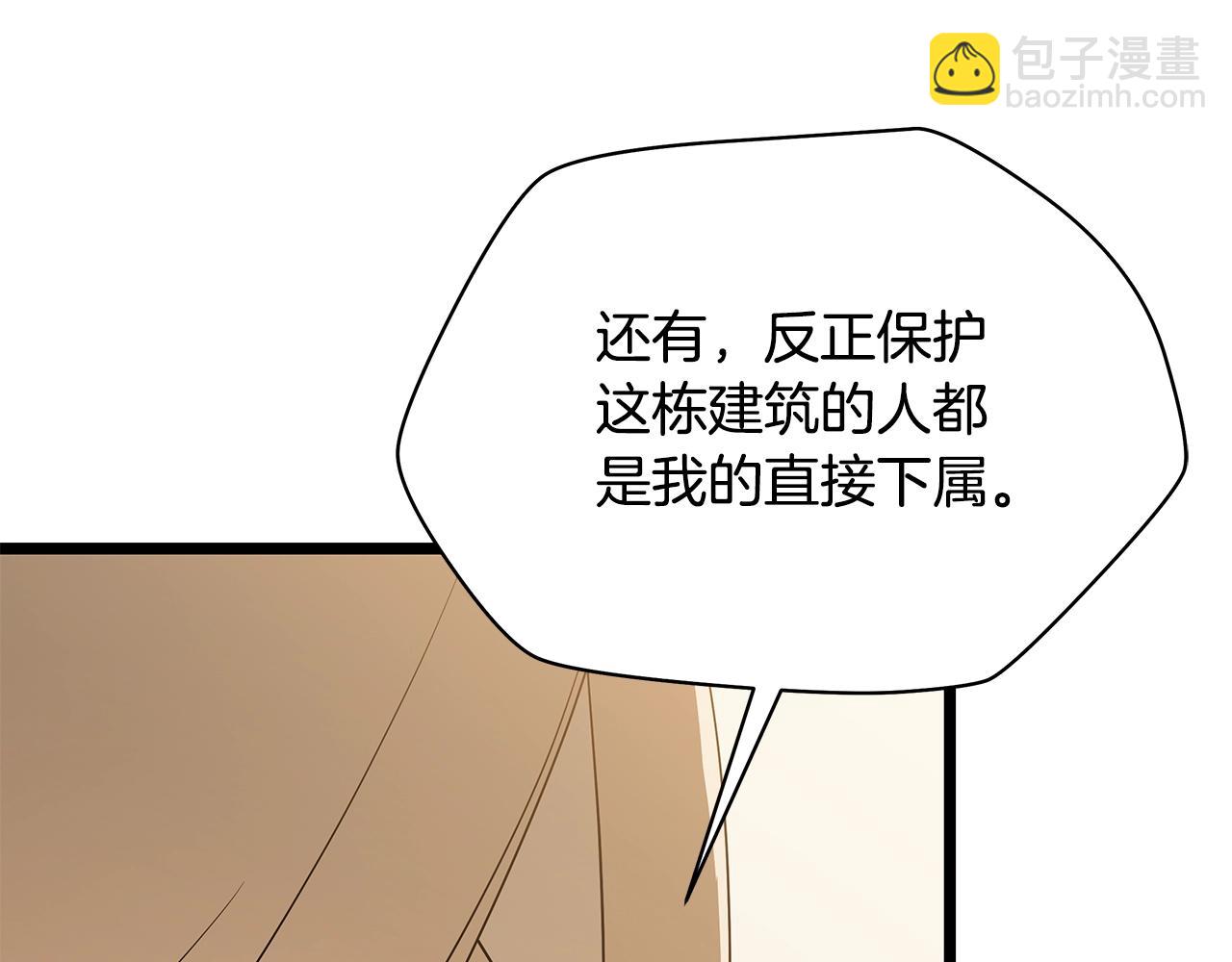 第120话 时代变了65