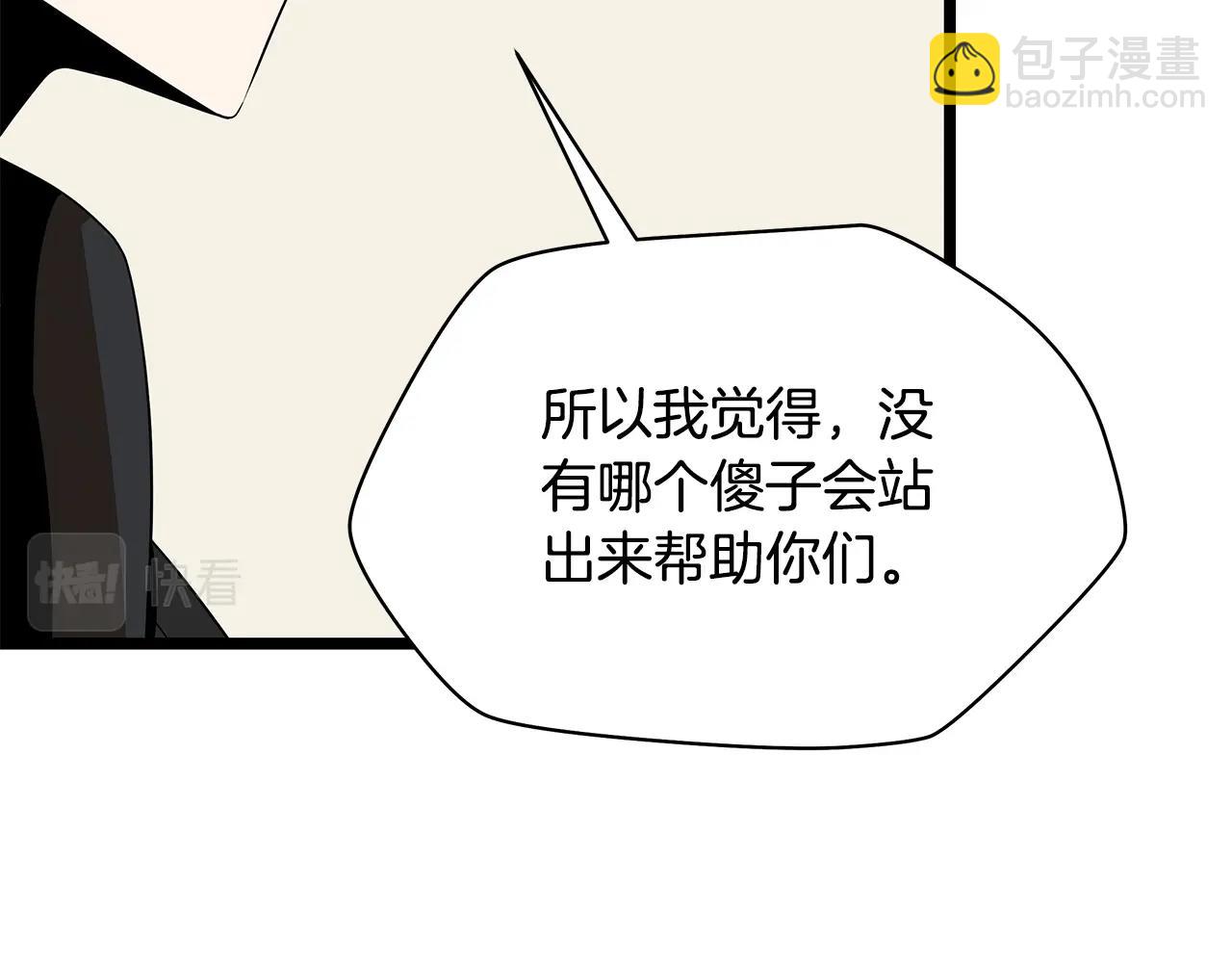 第120话 时代变了67