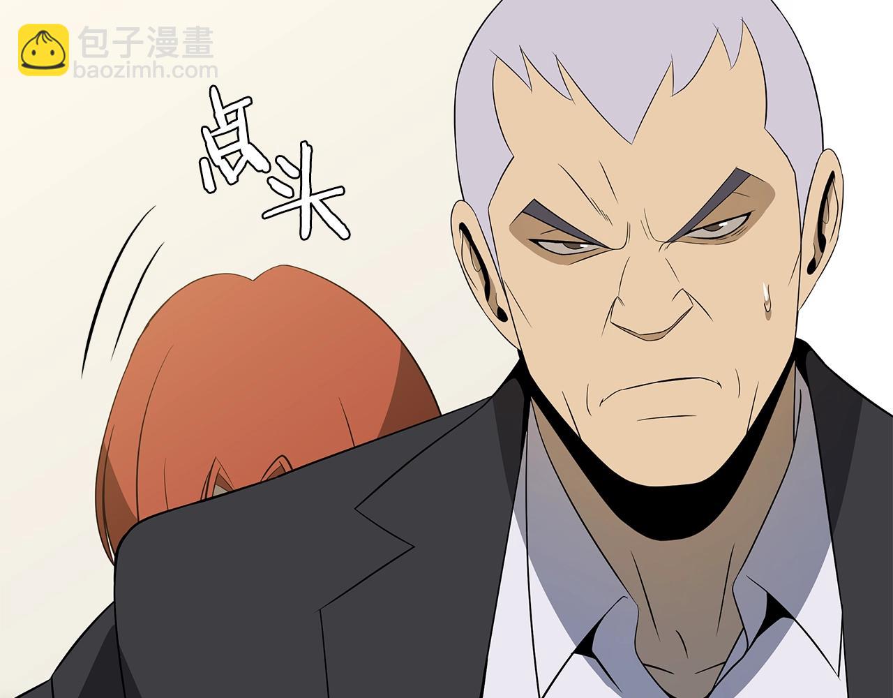 第120话 时代变了69
