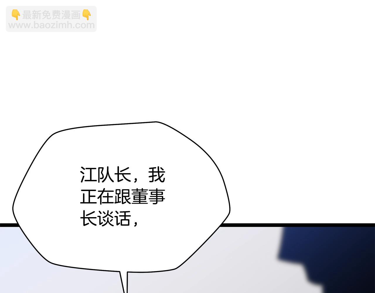 第120话 时代变了7